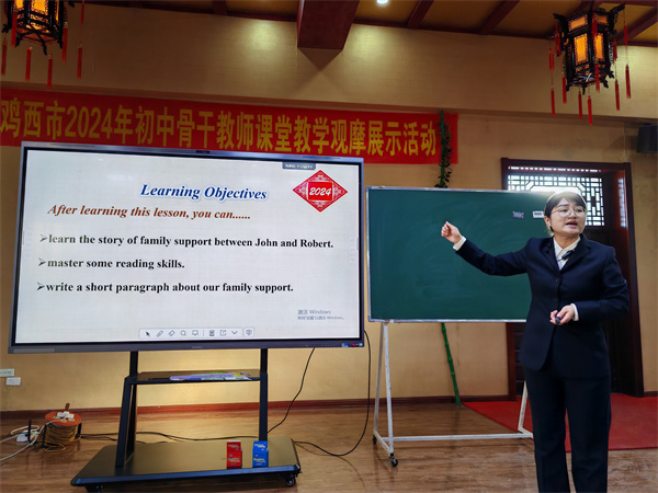 图片5方静老师展示课.jpg