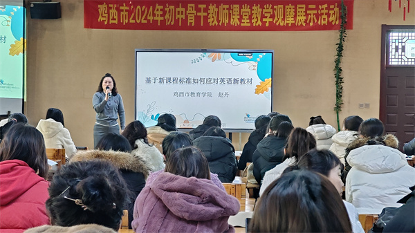 图片6赵丹老师专题讲座.jpg