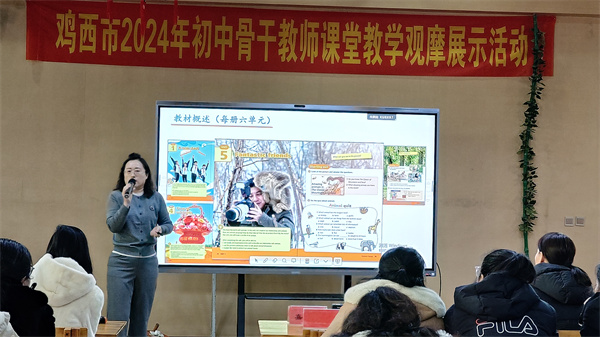 图片7赵丹老师新版外研教材解析.jpg