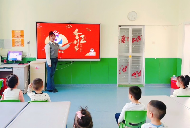 1.教师讲解冬至.jpg