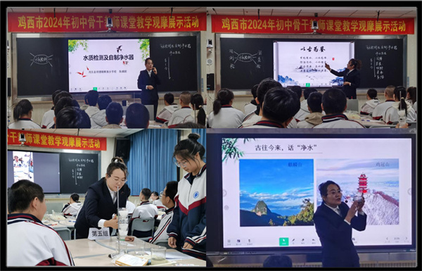 图片3跨学科实践课展示.jpg