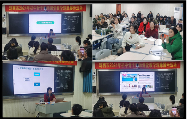 图片5会议总结.jpg