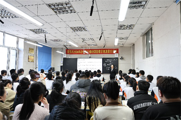 附图2.png