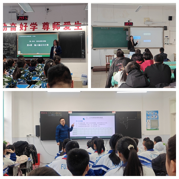 图1教师课堂教学.jpg