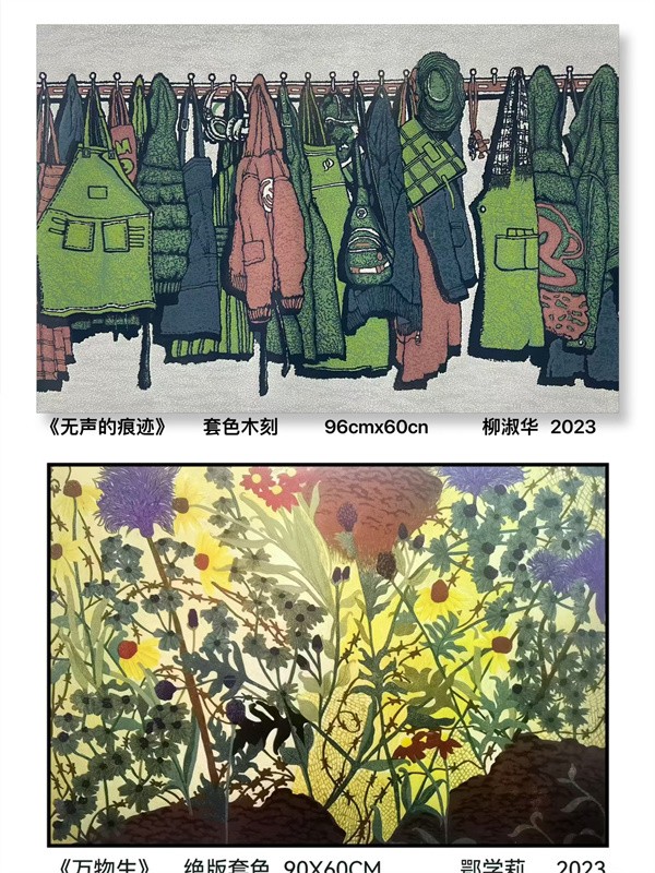 5、入选作品.jpg