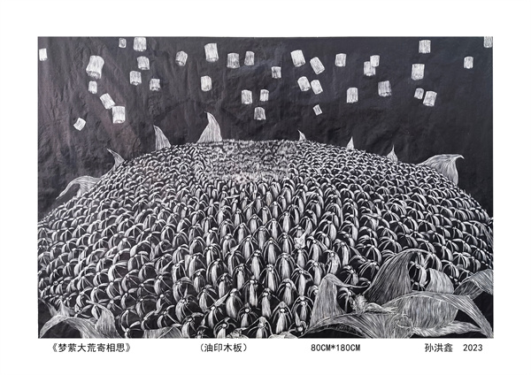 8、入选作品.jpg