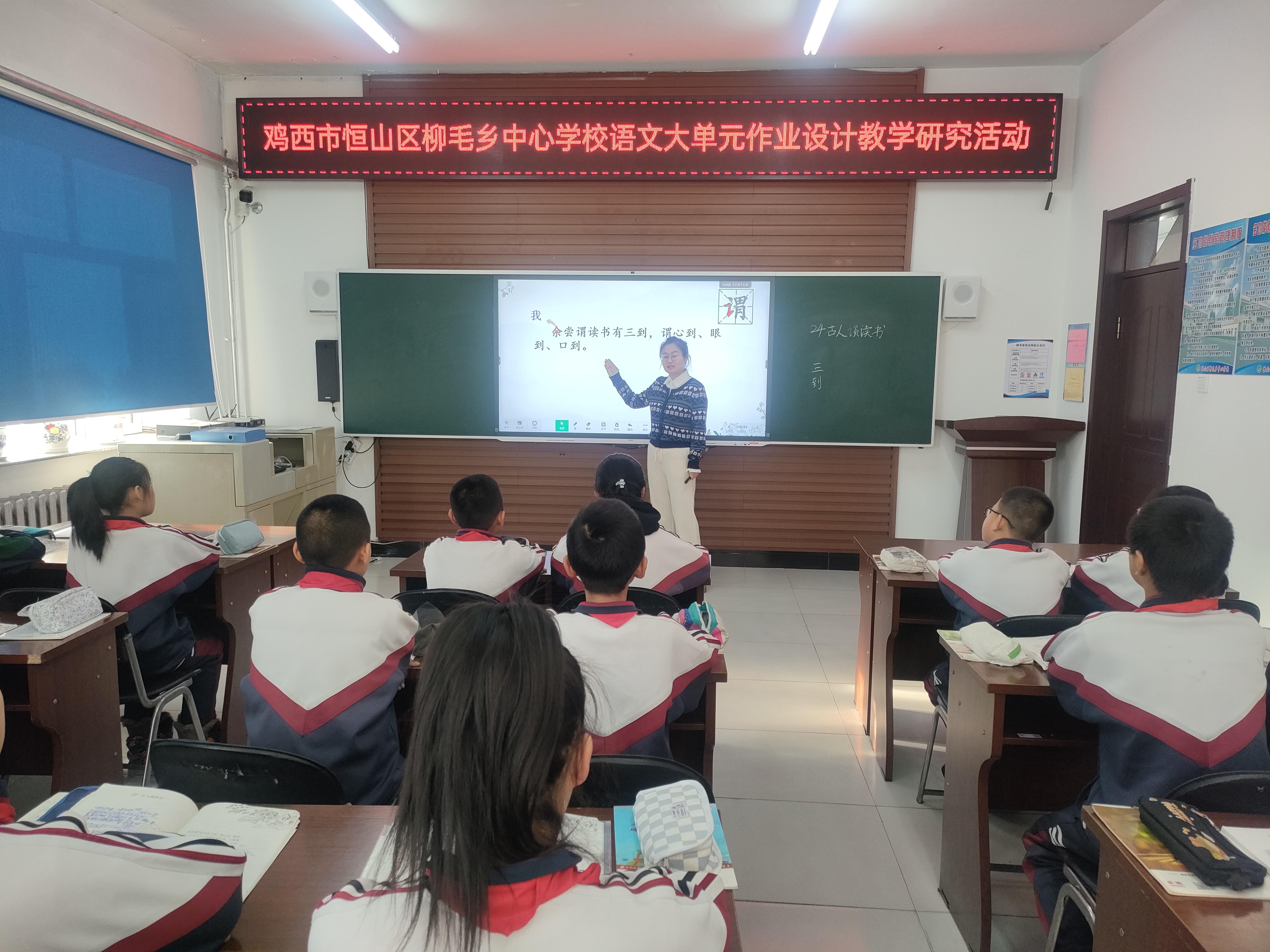 卢庆老师上课.jpg