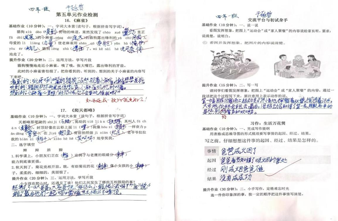 图片7.png
