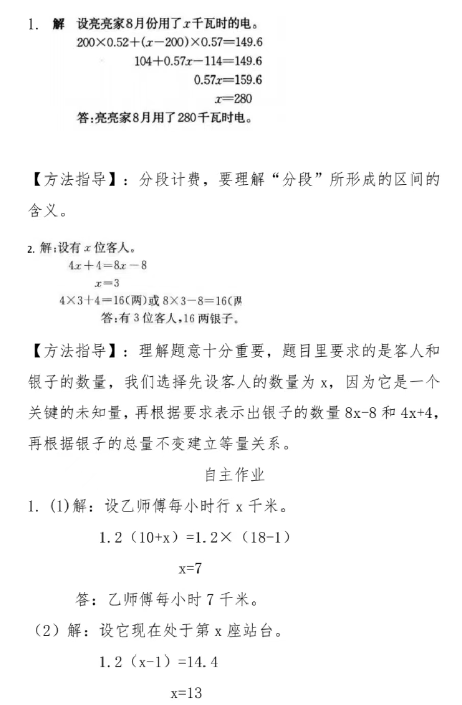 5f4502adc3df19a339c9eaa16000ea5.jpg