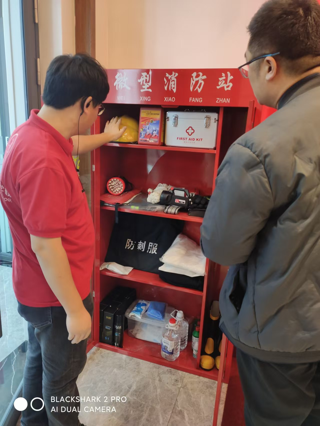 微信图片_20250104191244.jpg