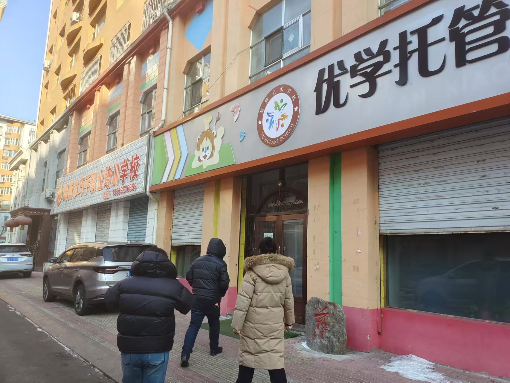 微信图片_20250115085658.jpg
