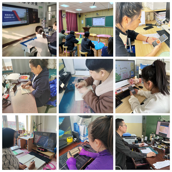 图片3参赛教师参与培训.jpg