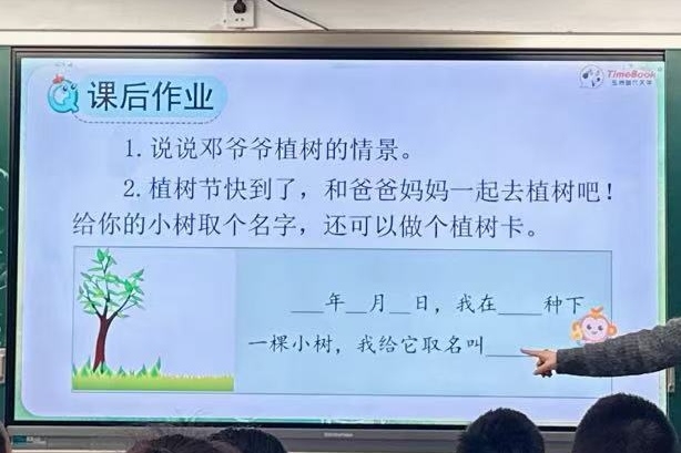 WPS图片().jpeg