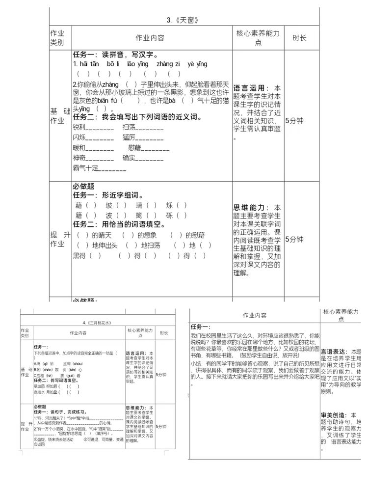 WPS图片(1。.jpeg