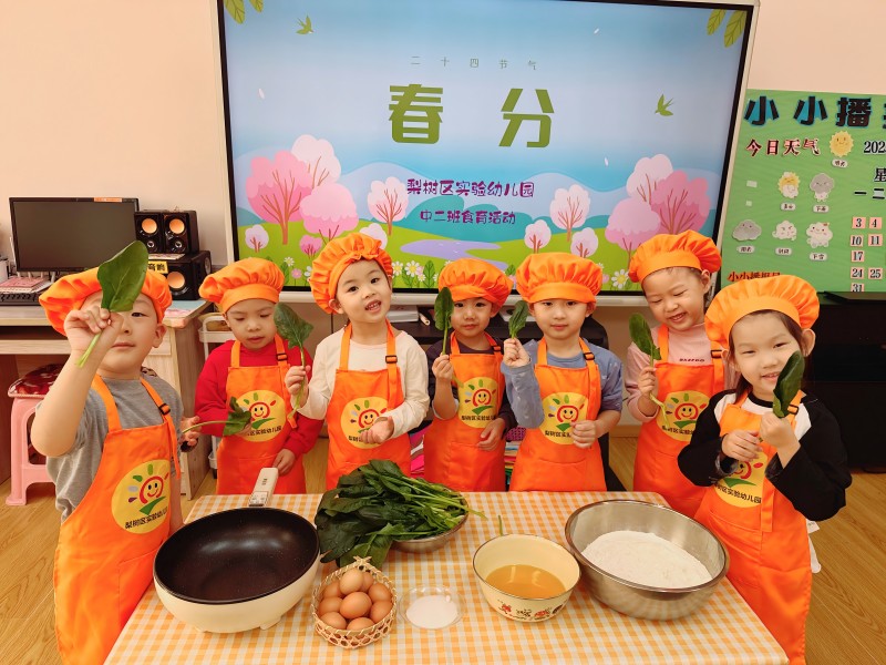 做菠菜鸡蛋饼(2).jpg
