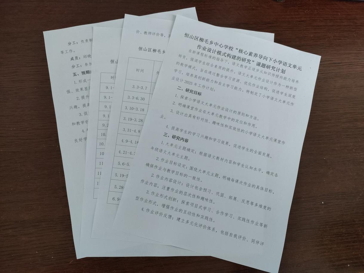 WPS图片(1.jpeg