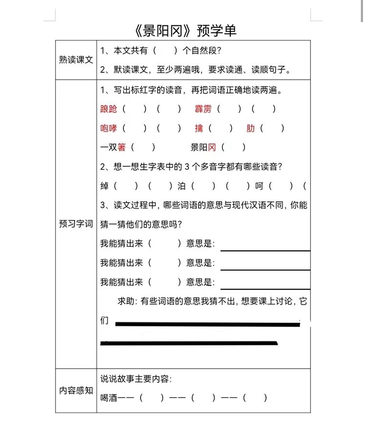WPS图片(.jpeg