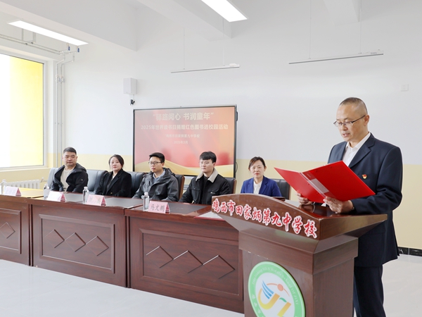 1.校党总支副书记致词.jpg