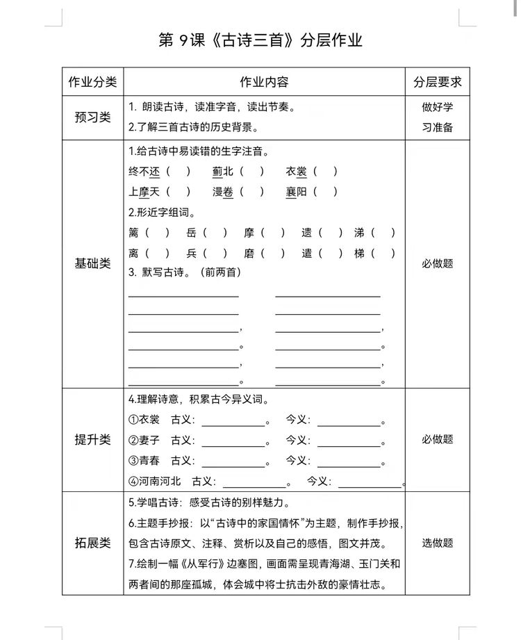 WPS图片(1).jpeg