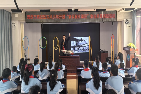 2.家长职业体验课.jpg