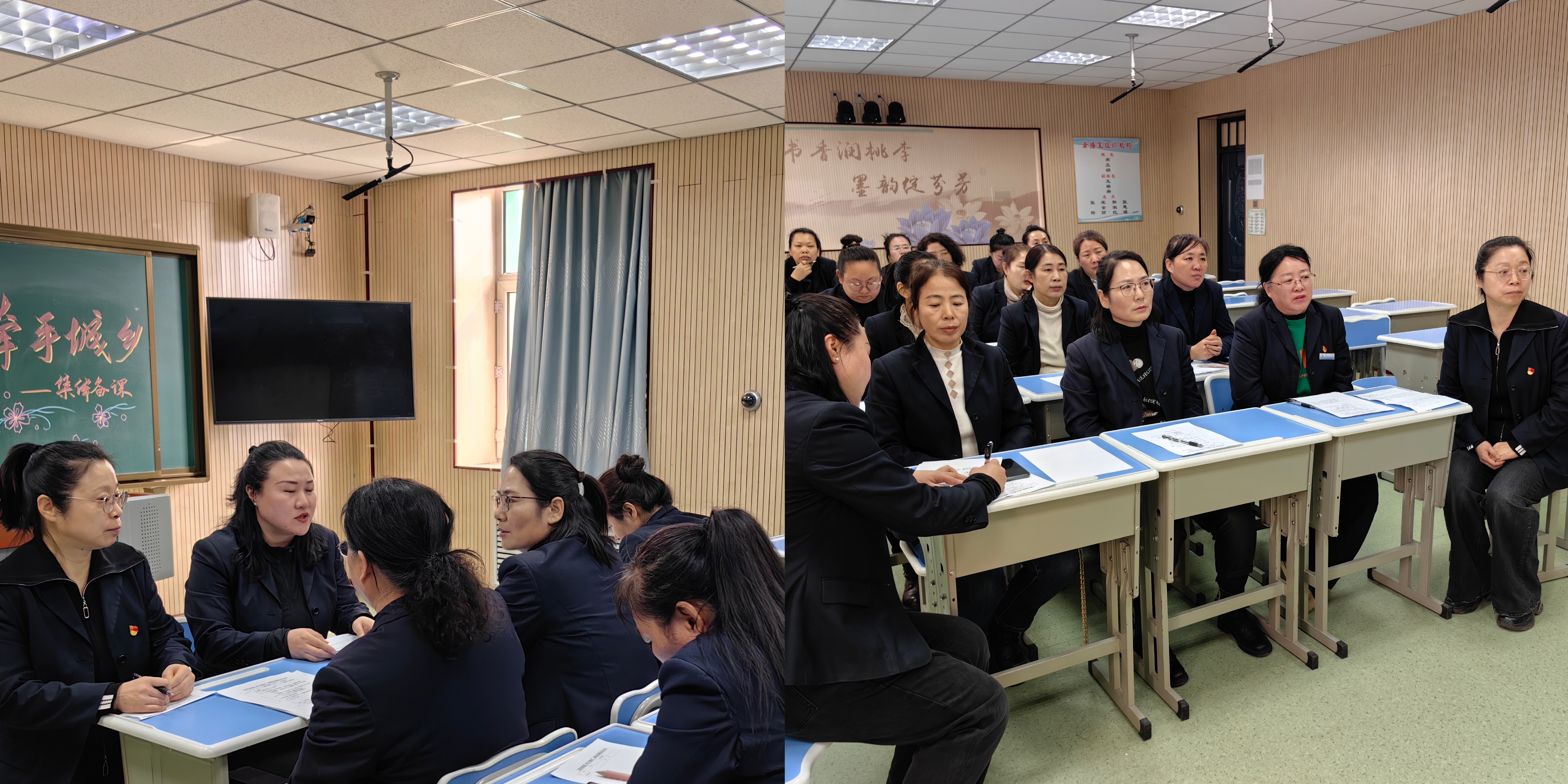 图片2 红少年数学教师进行集体研讨.jpg