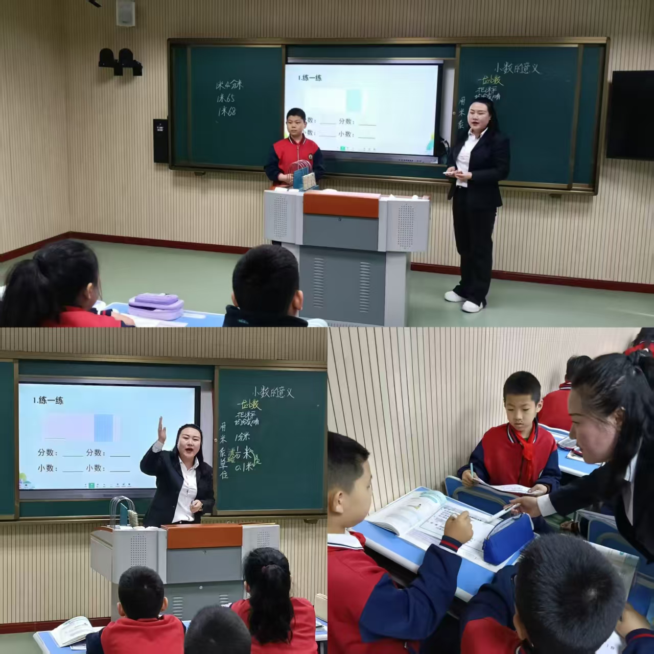 图片5宋婷婷老师示范引领课.jpg