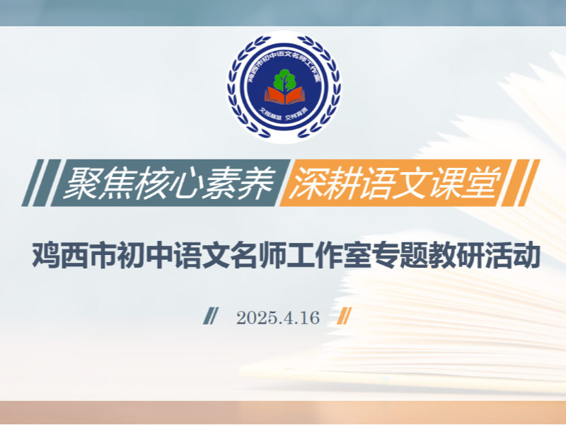 微信图片_20250417133759.png