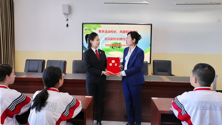 2颁分聘书.JPG