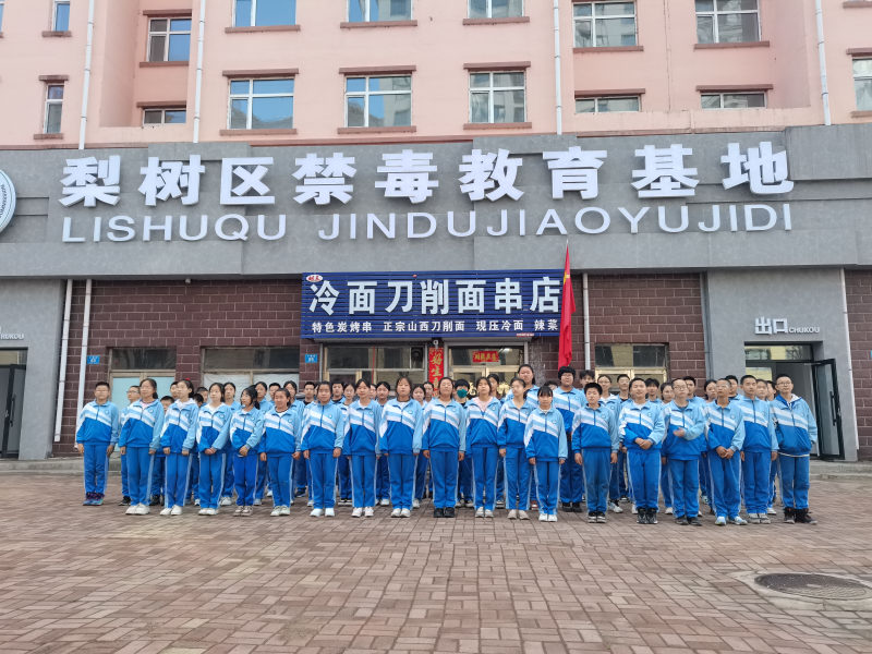 图片4：参观结束后在禁毒基地合影.jpg