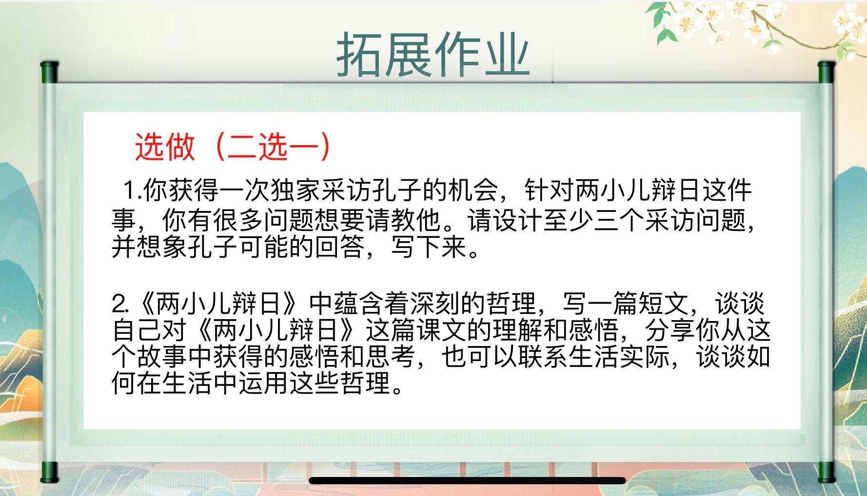 WPS图片.jpeg