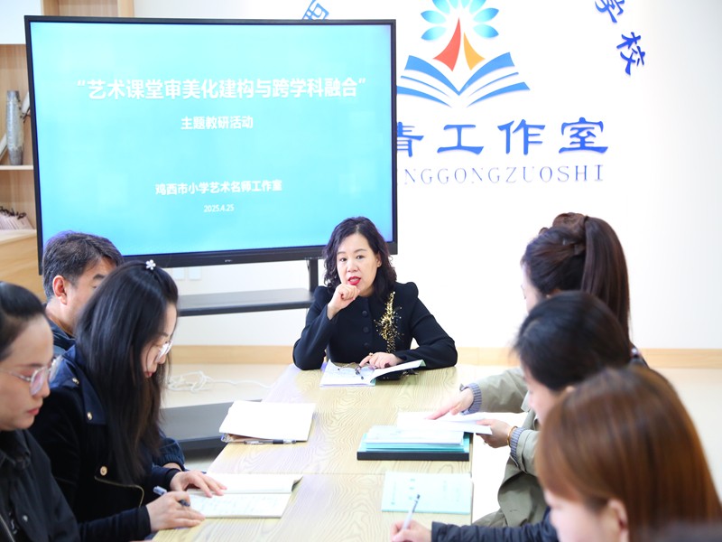 5.教学点评.JPG