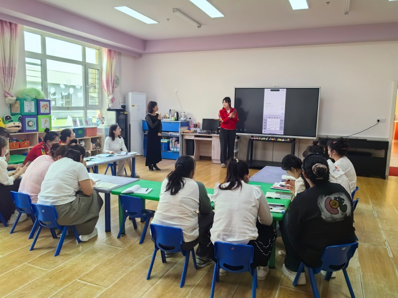 图2：教师研讨展示.jpg