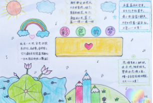 WPS图片.png