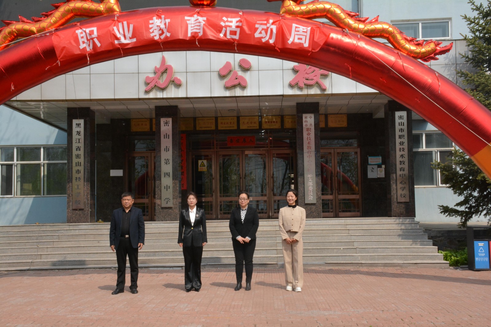 市领导局领导校领导出席活动周现场.jpg