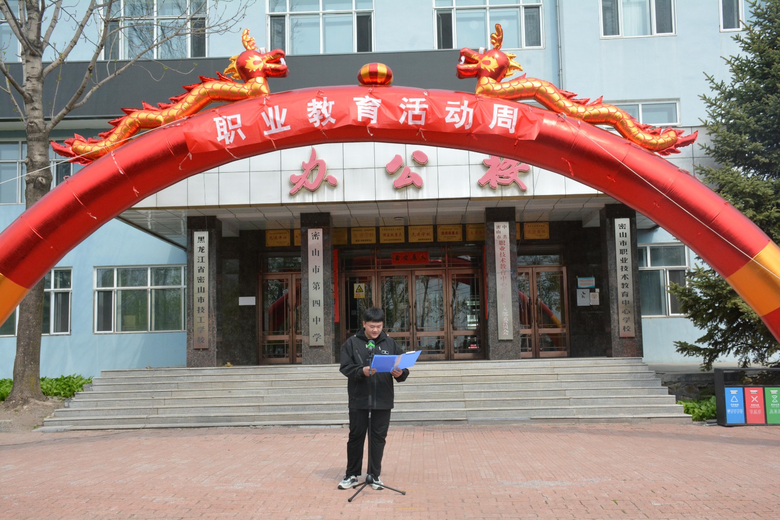 学生代表发言.jpg