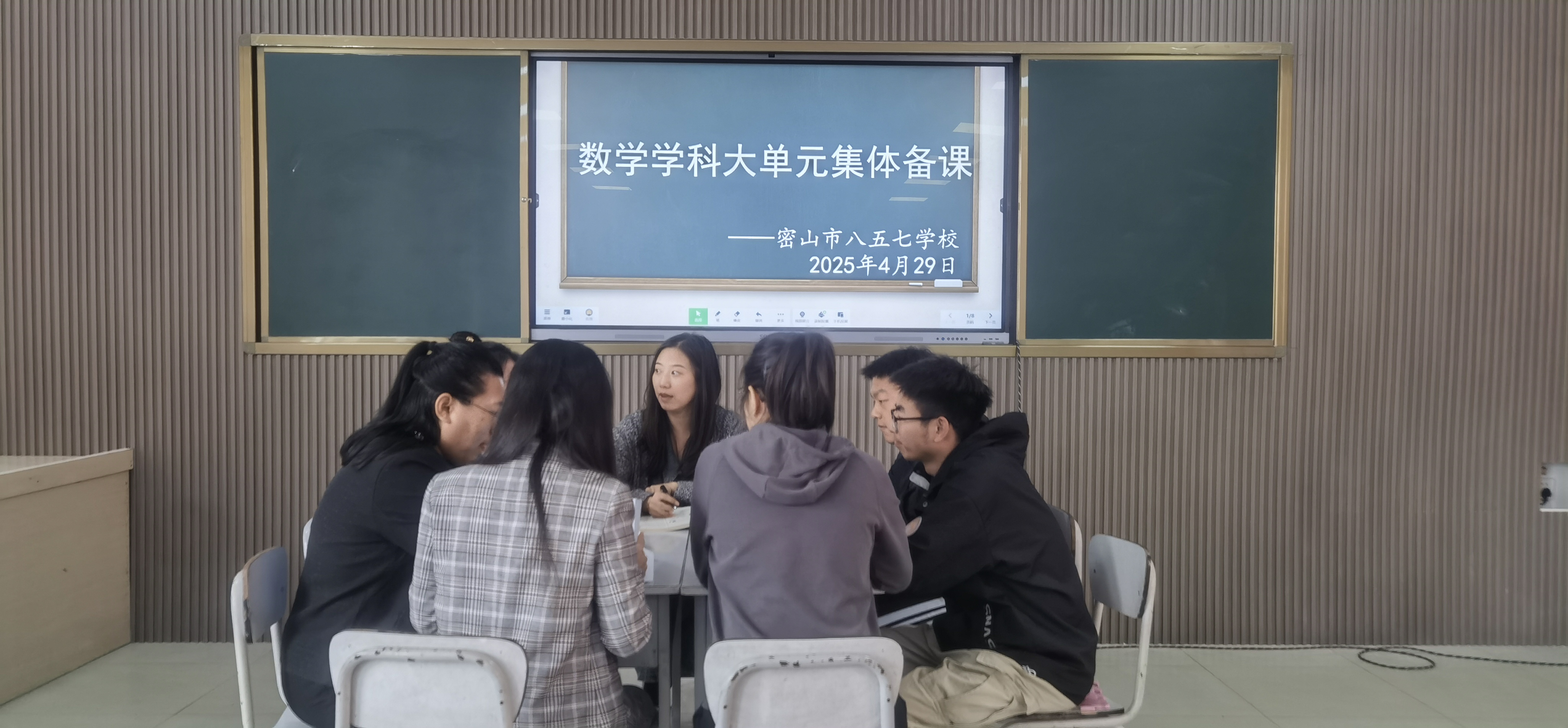 图片2：教研组教师围绕“100以内的口算加减法”进行大单元集体备课研讨.jpg