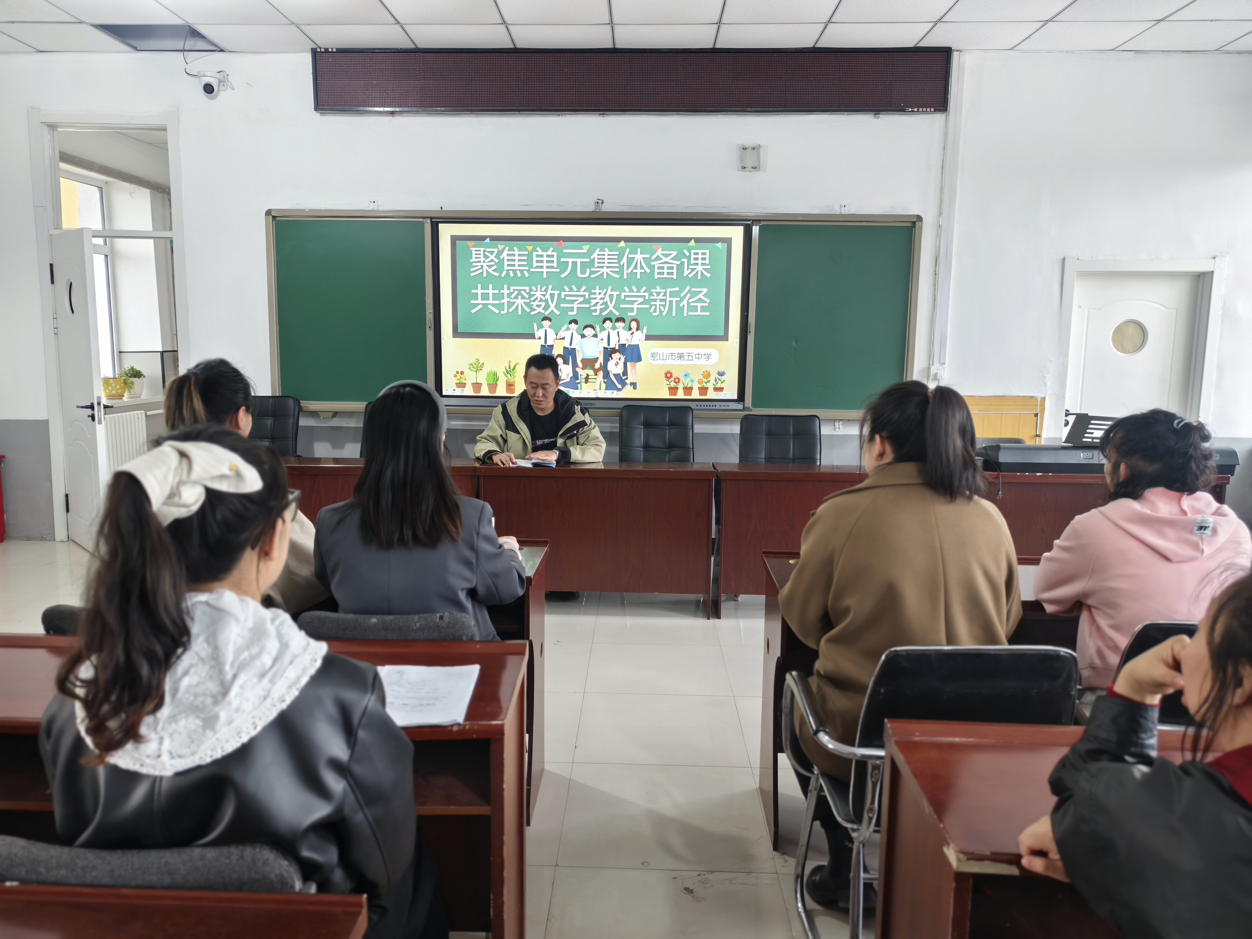 图片1：教学校长对本次教研活动进行讲话.jpg