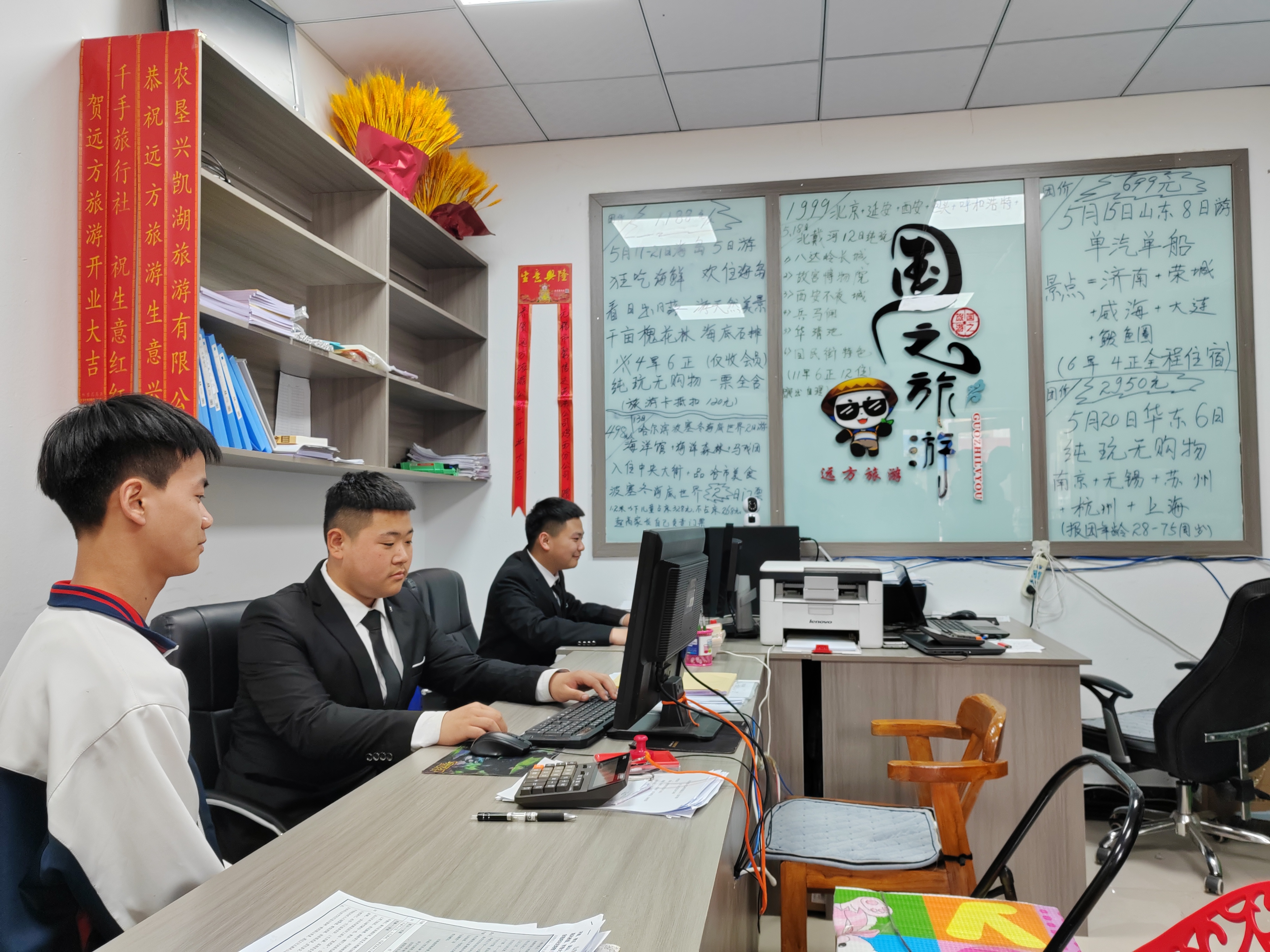 旅游2.jpg