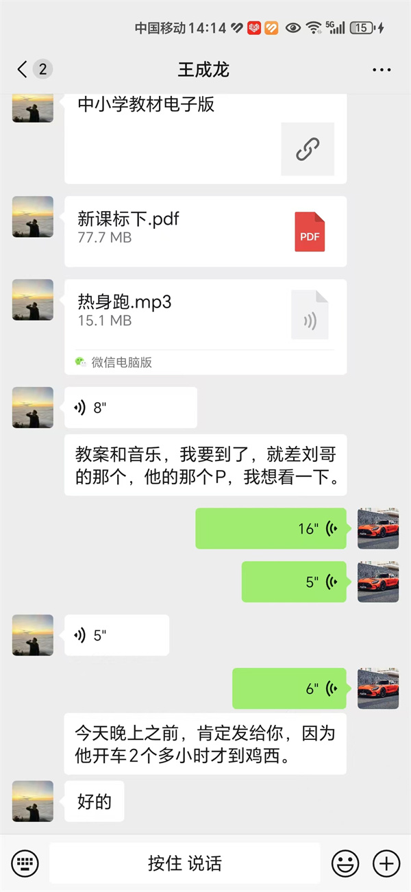 照片4.jpg
