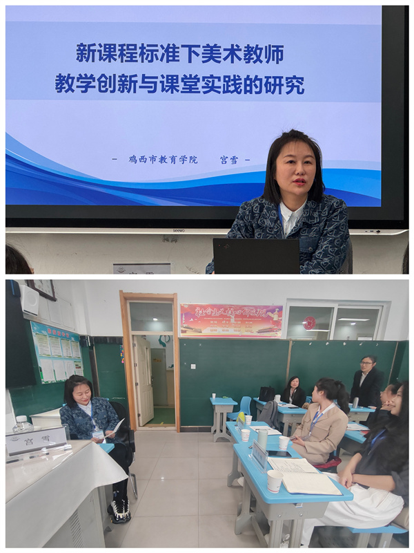 图2：宫雪老师讲座.jpg