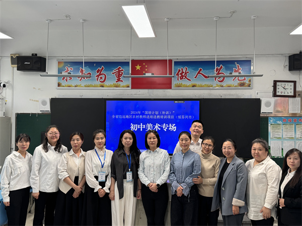 图6：送培专家与当地教师合照.jpg