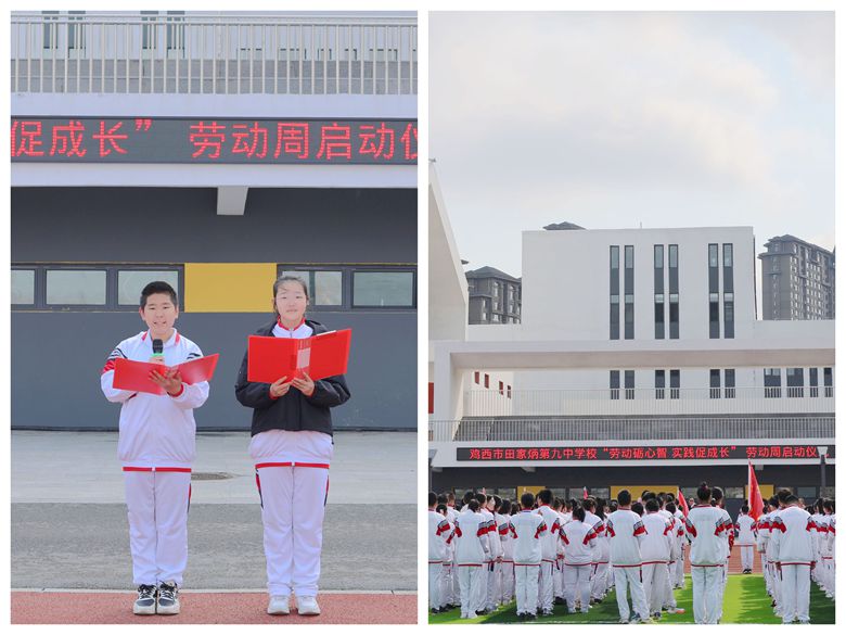 1劳动周启动仪式.jpg