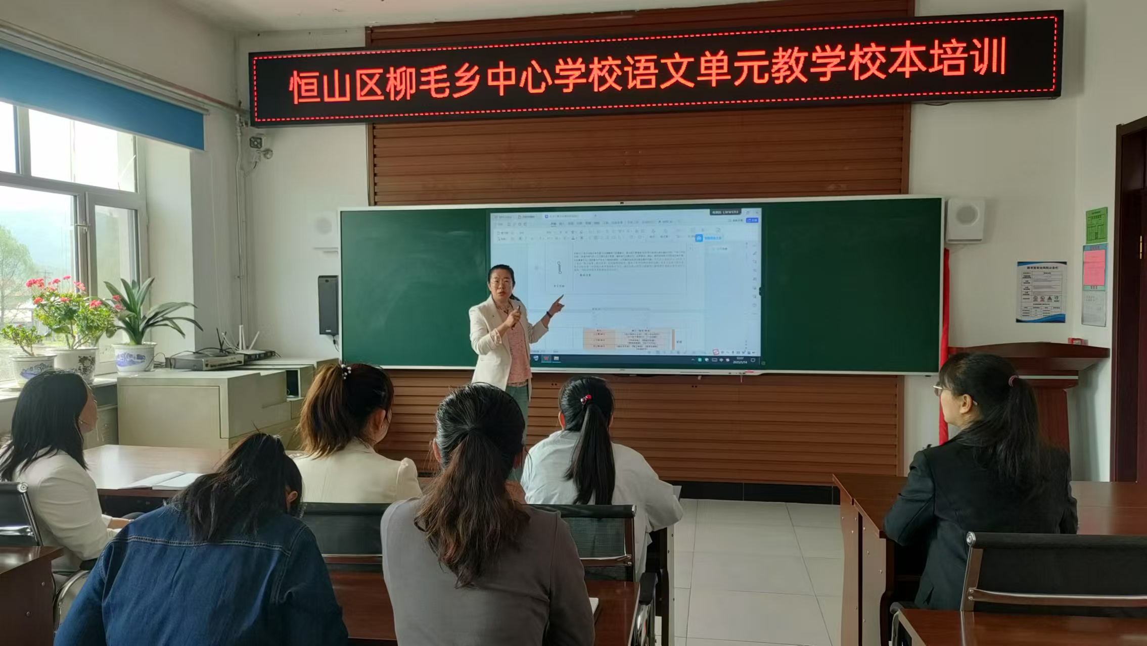 张新颖老师进行培训.jpg