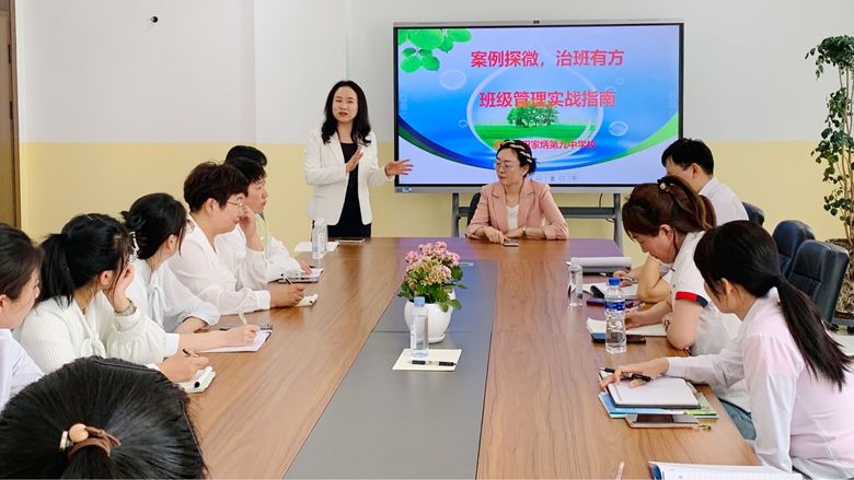 校党总支书记周艳杰寄语.jpg