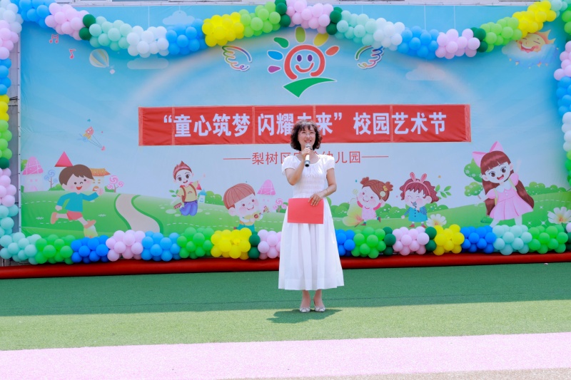 图片3：园长致辞.jpg