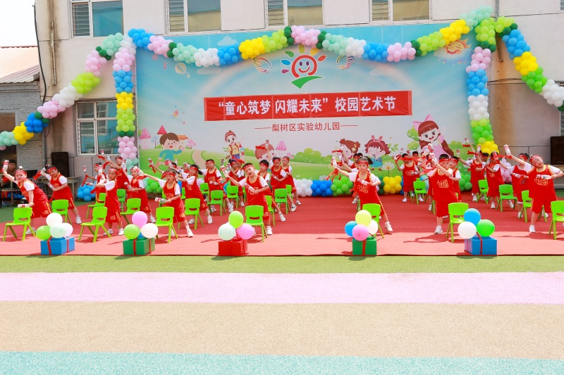图片4：幼儿展演.jpg