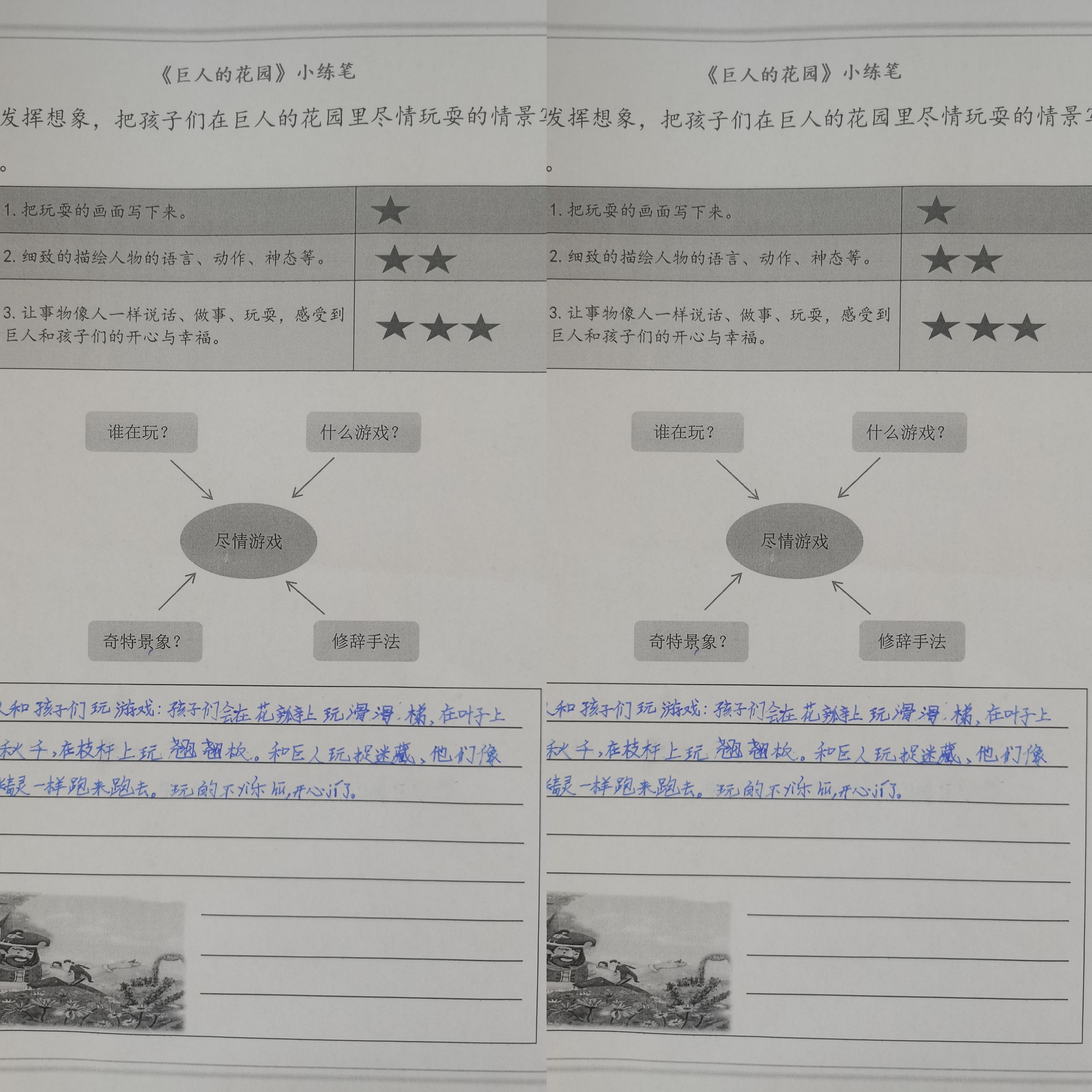 WPS图片(2)(1).jpg