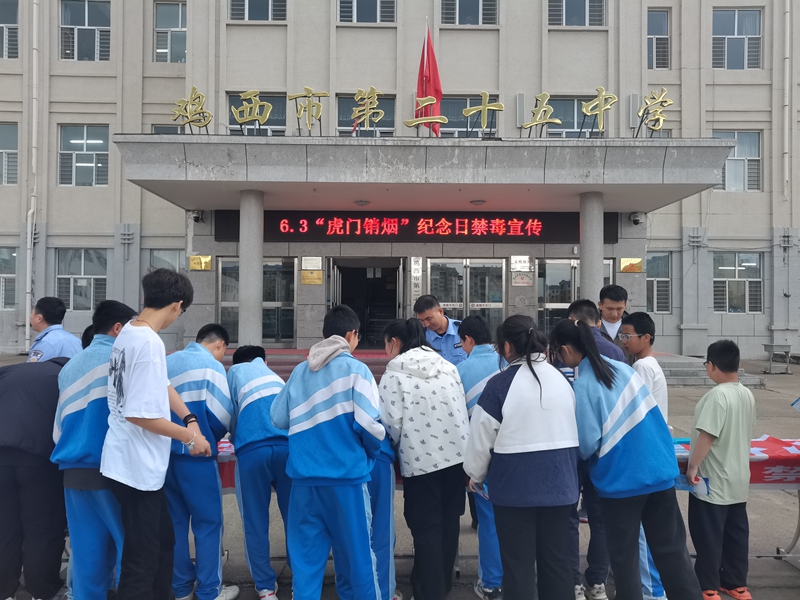 图片１学生观看仿真毒品.jpg