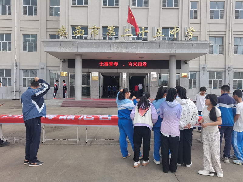 图片２学生在条幅上郑重签名，拒绝毒品.jpg