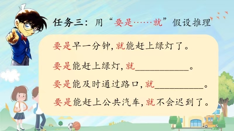 WPS图片(2)(1).jpeg